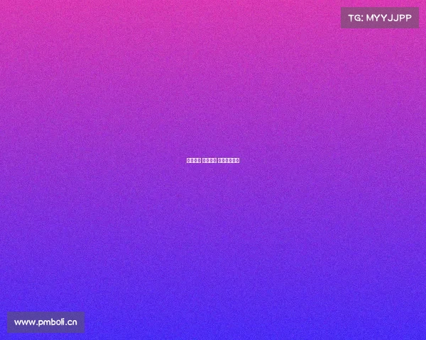 久事赛事 体育改革 体育赛事体系